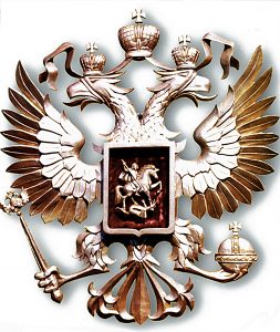 06 Герб РОССИИ